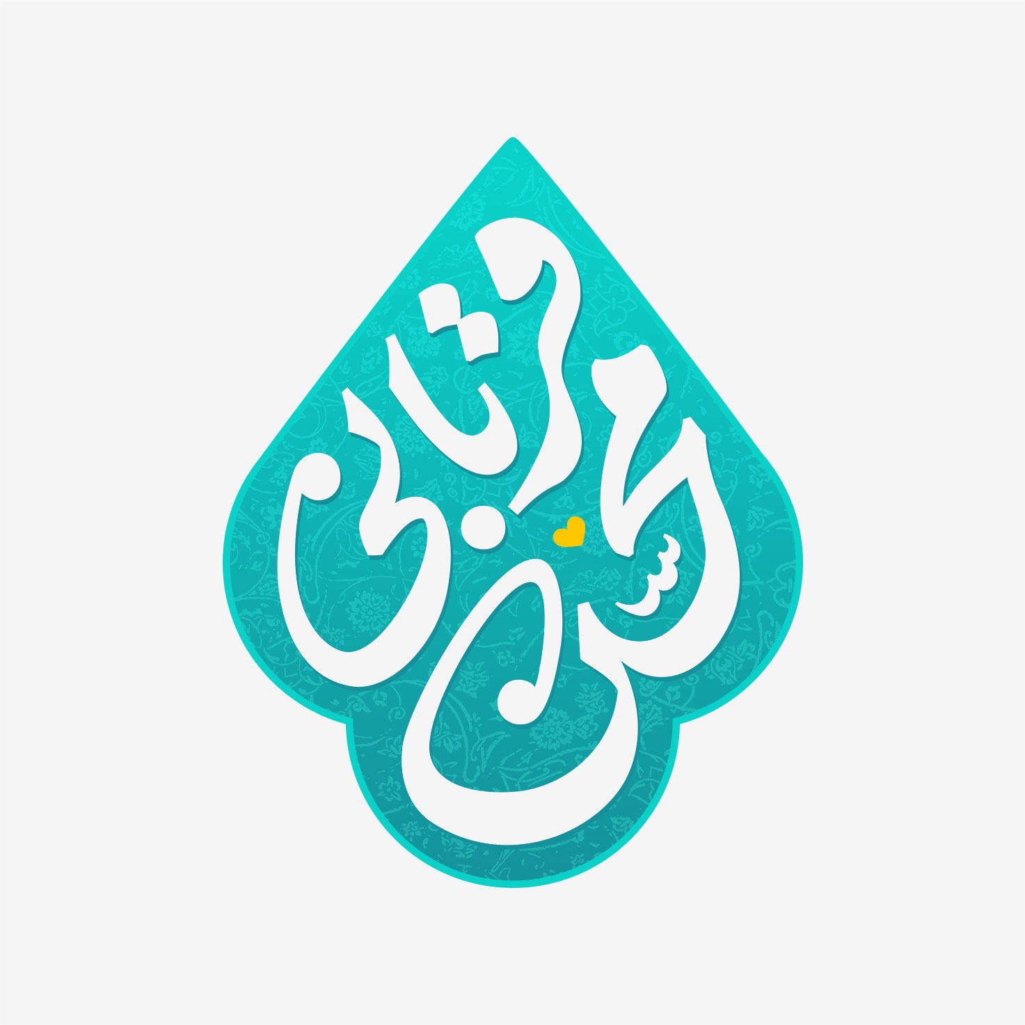 محسن قربانی