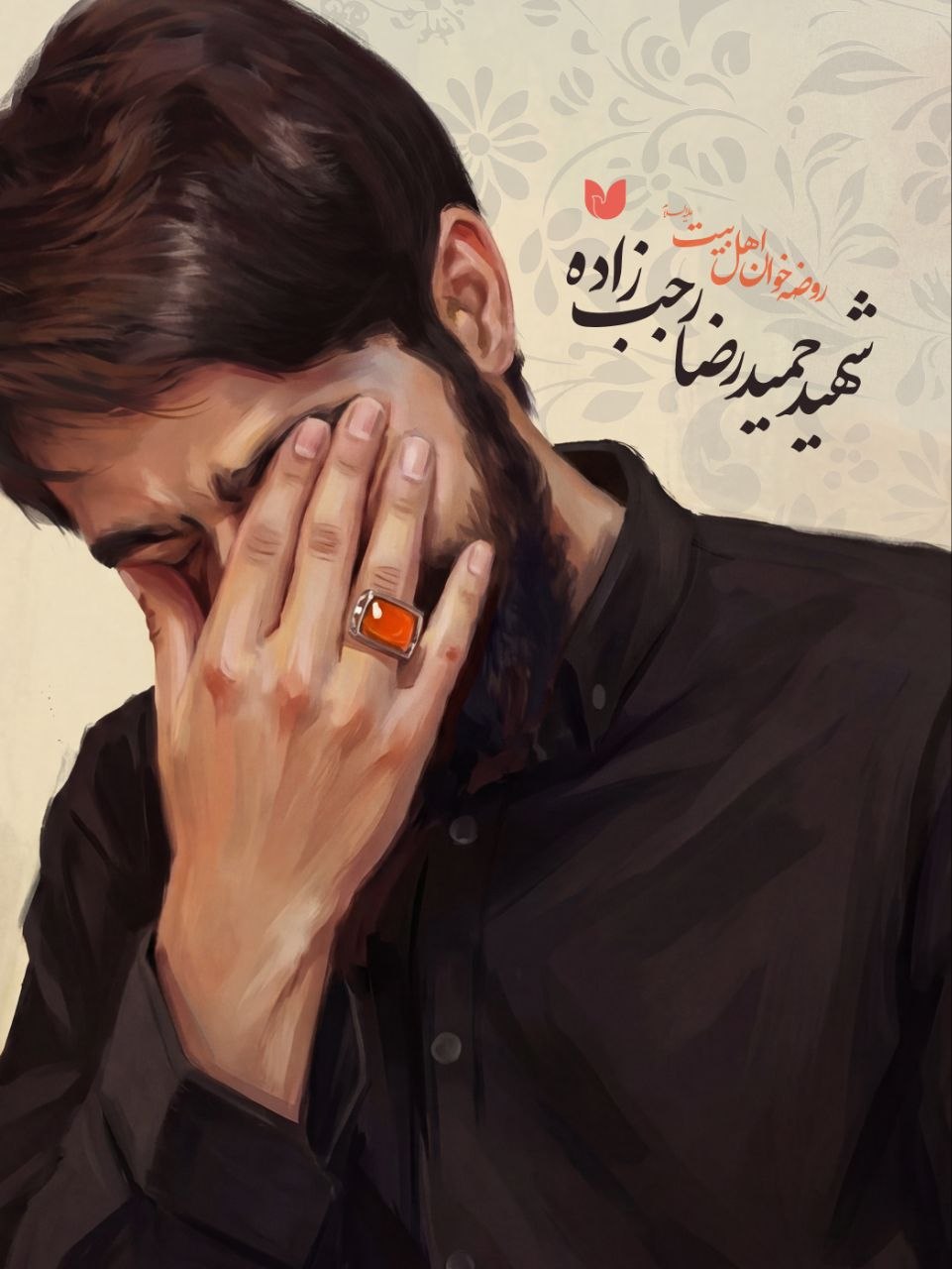 بازآفرینی شهید حمیدرضا رجب زاده
