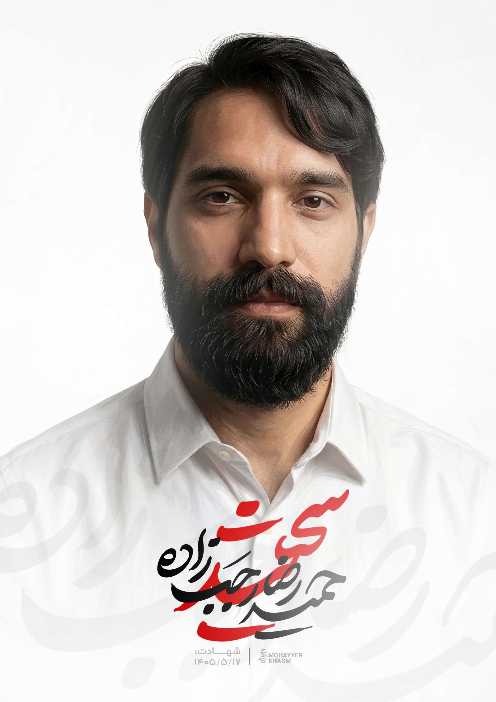 پرتره شهید حمیدرضا رجب‌زاده