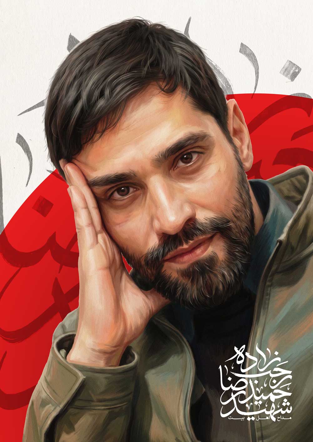 تصویرسازی و نقاشی چهره شهید حمیدرضا رجب زاده