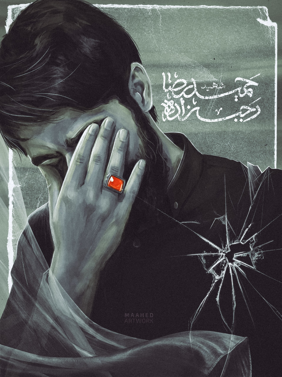 شهید حمیدرضا رجب زاده