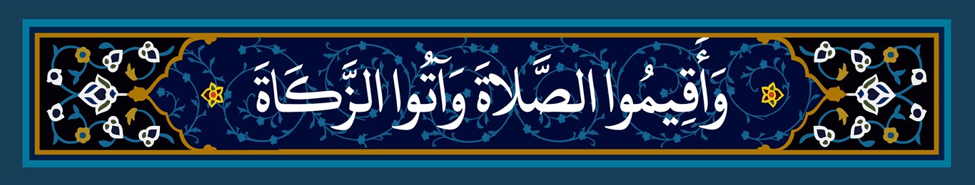 طرح کتیبه لایه باز