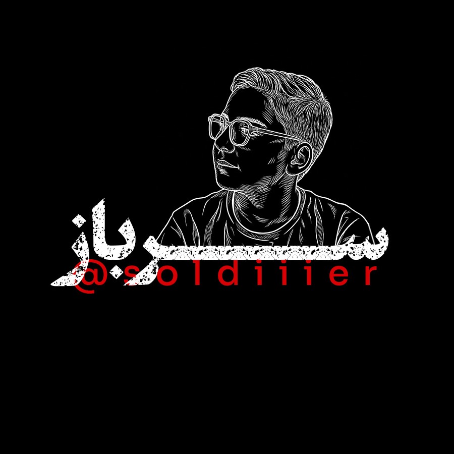 محمد براتی
