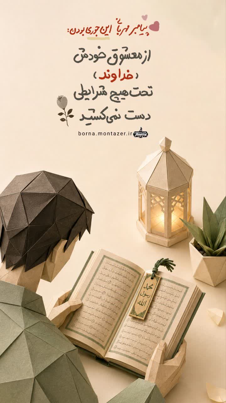 شهادت حضرت محمد صلی الله علیه و آله