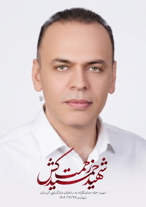 پرتره شهید محمد صالح تقوایی