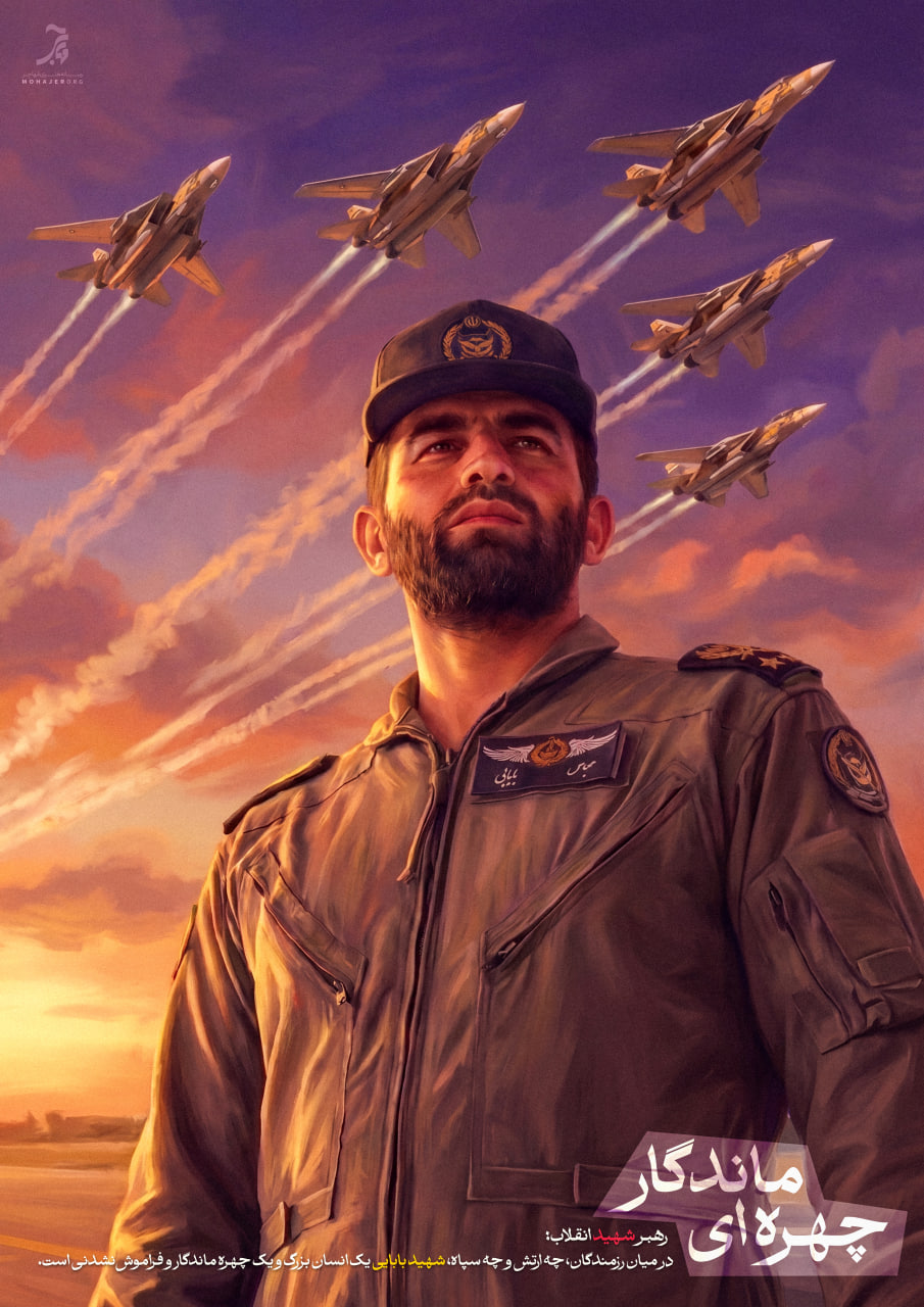 چهره ای ماندگار