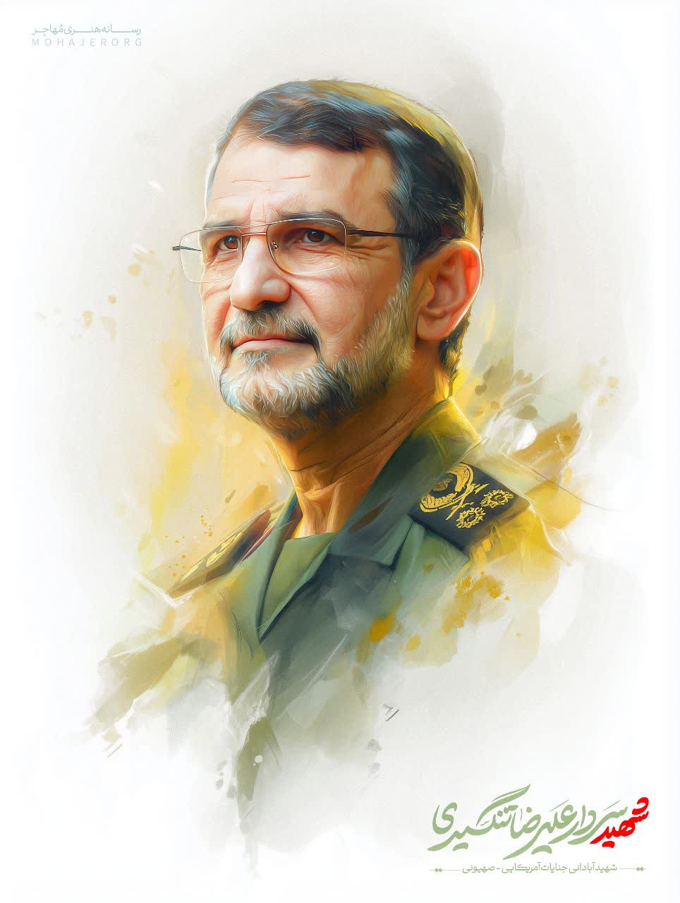 تصویرسازی شهید علیرضا تنگسیری