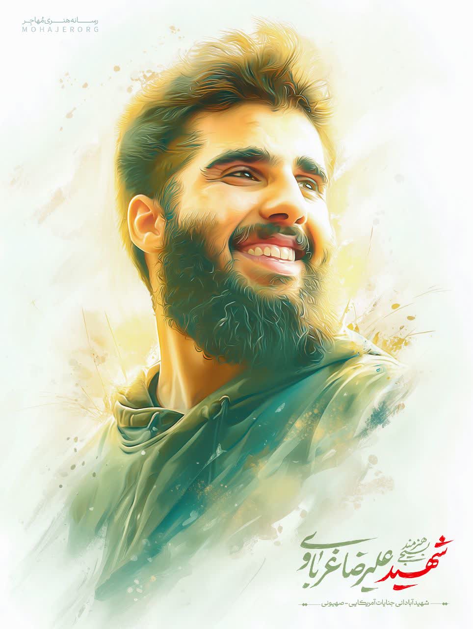 تصویرسازی شهید هنرمند علیرضا غرباوی