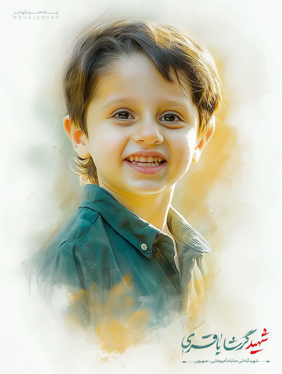 تصویرسازی شهید گرشا باقری