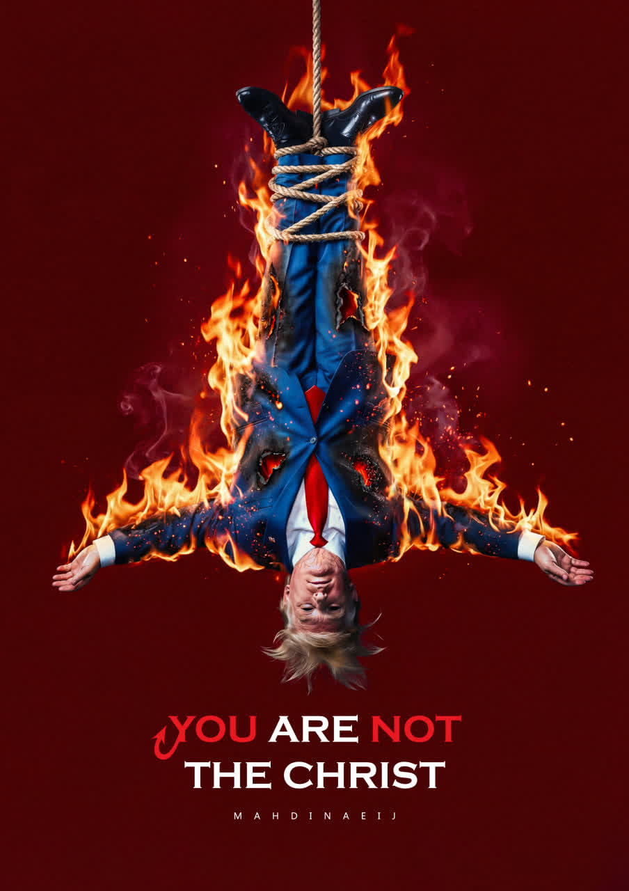 تو مسیح نیستی! | You are NOT the christ