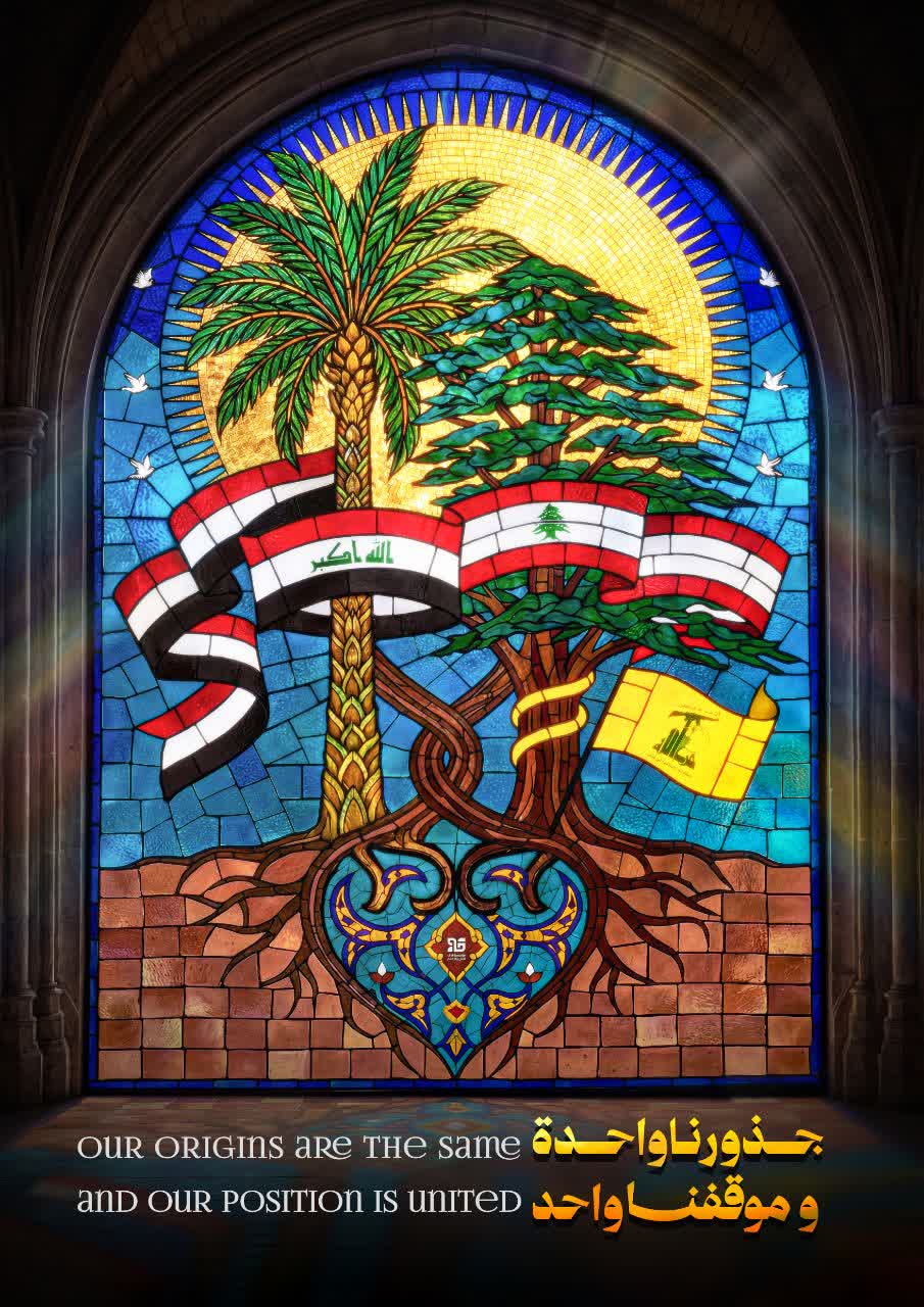 امت واحده