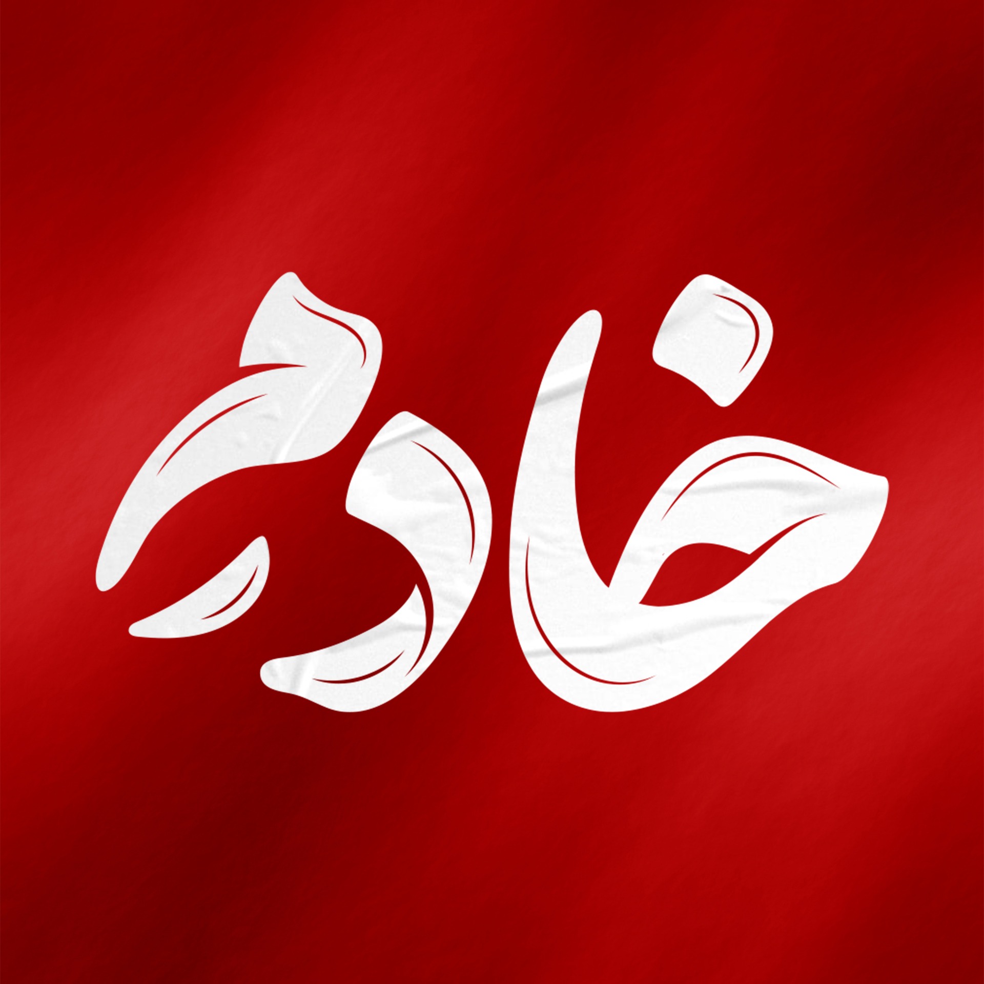 خادم Ai