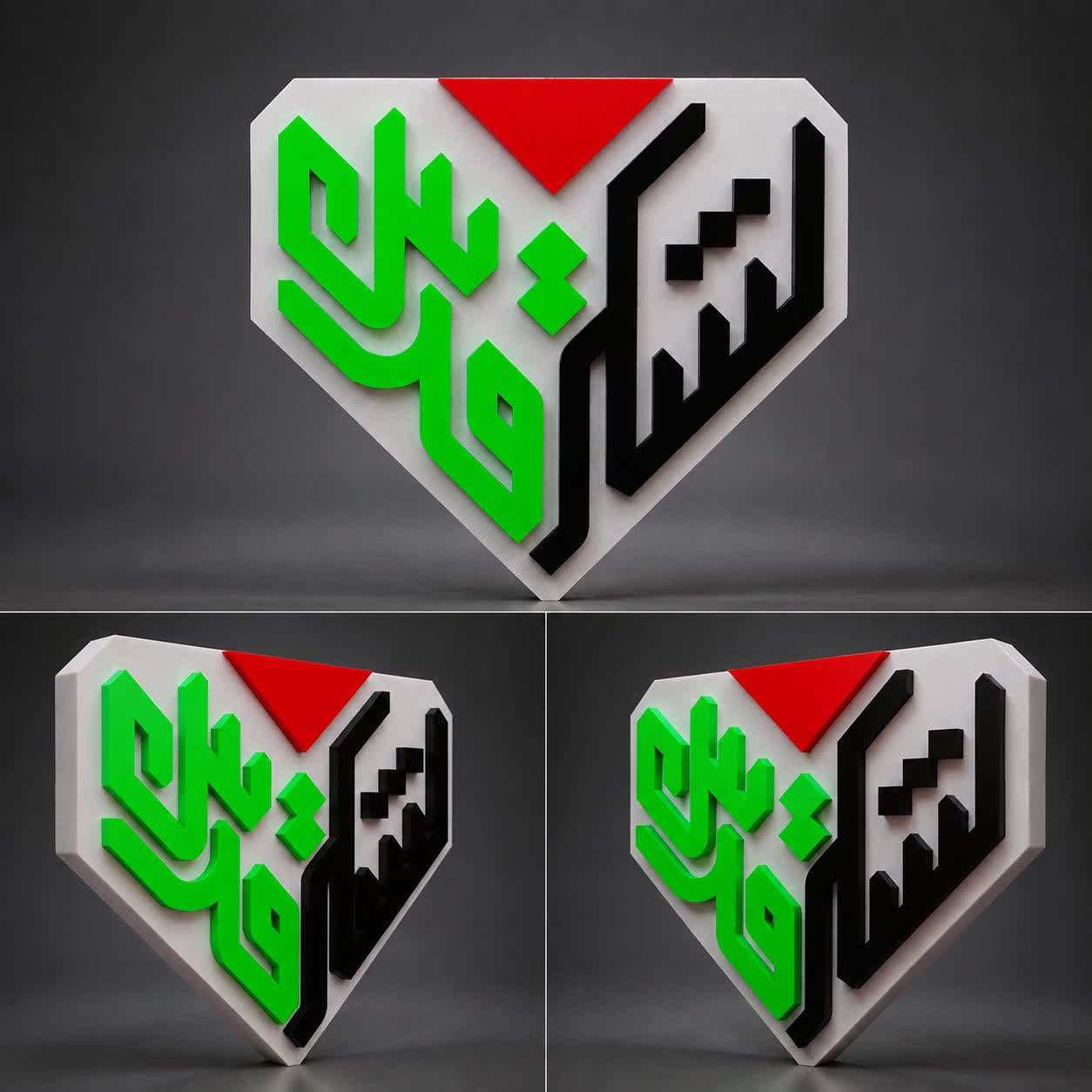 نشانه لشکر قدس (طرح پرچم فلسطین🇵🇸) | مناسب پرینت سه بعدی چندرنگ