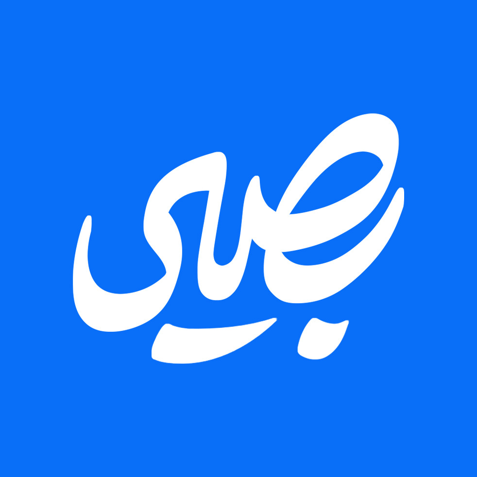 بصیرگراف