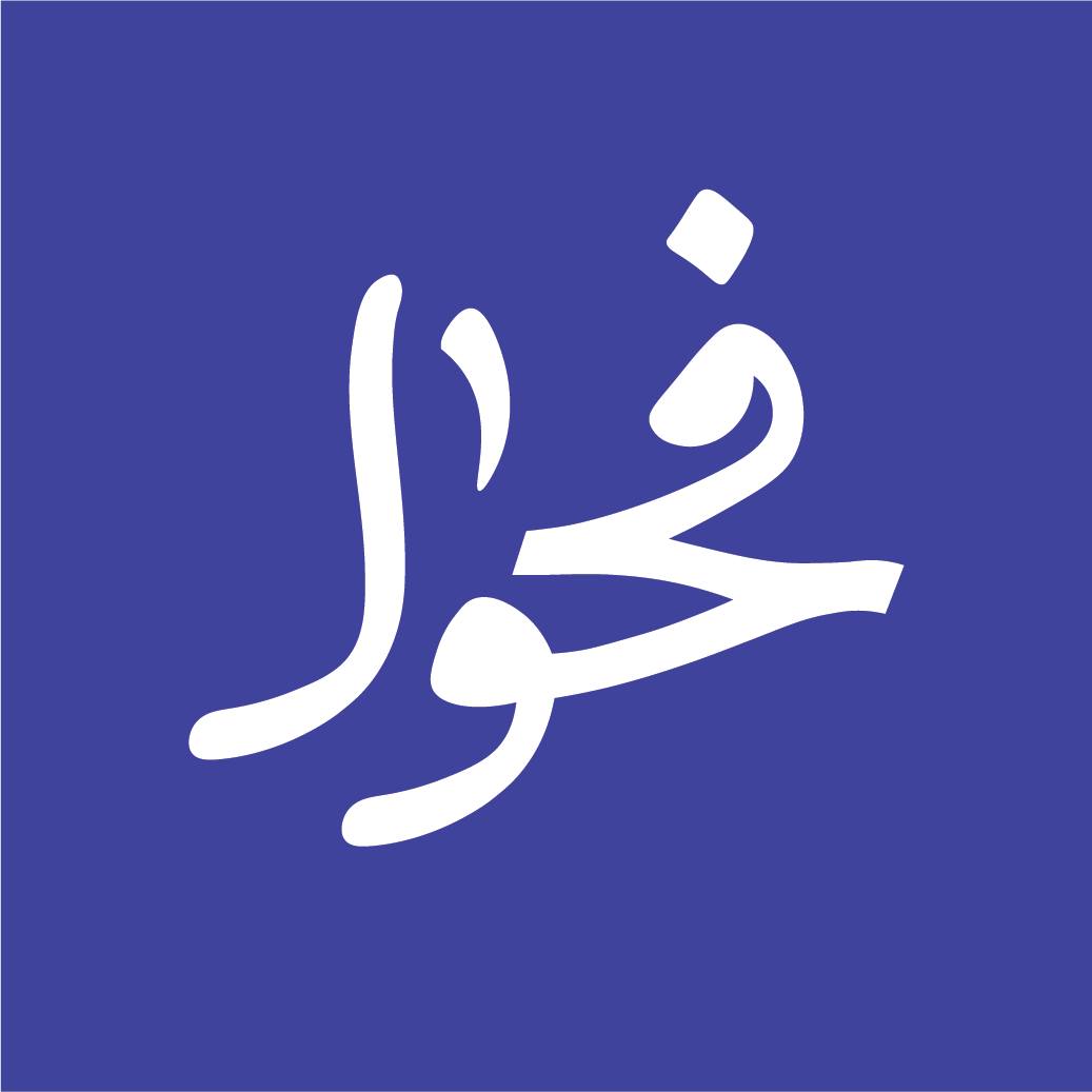 رسانه هنری مجازی فحوا