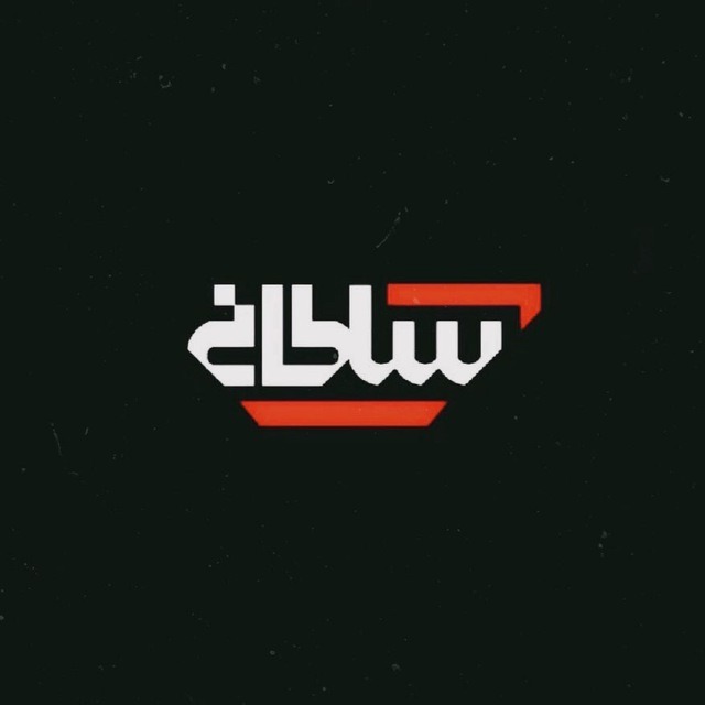امیرحسین سلطانی