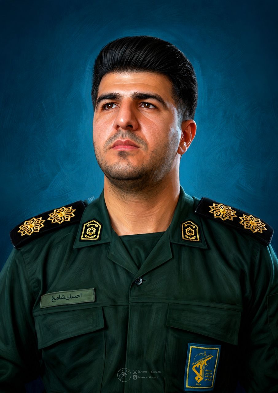 تصویر سازی شهید احسان شامخ