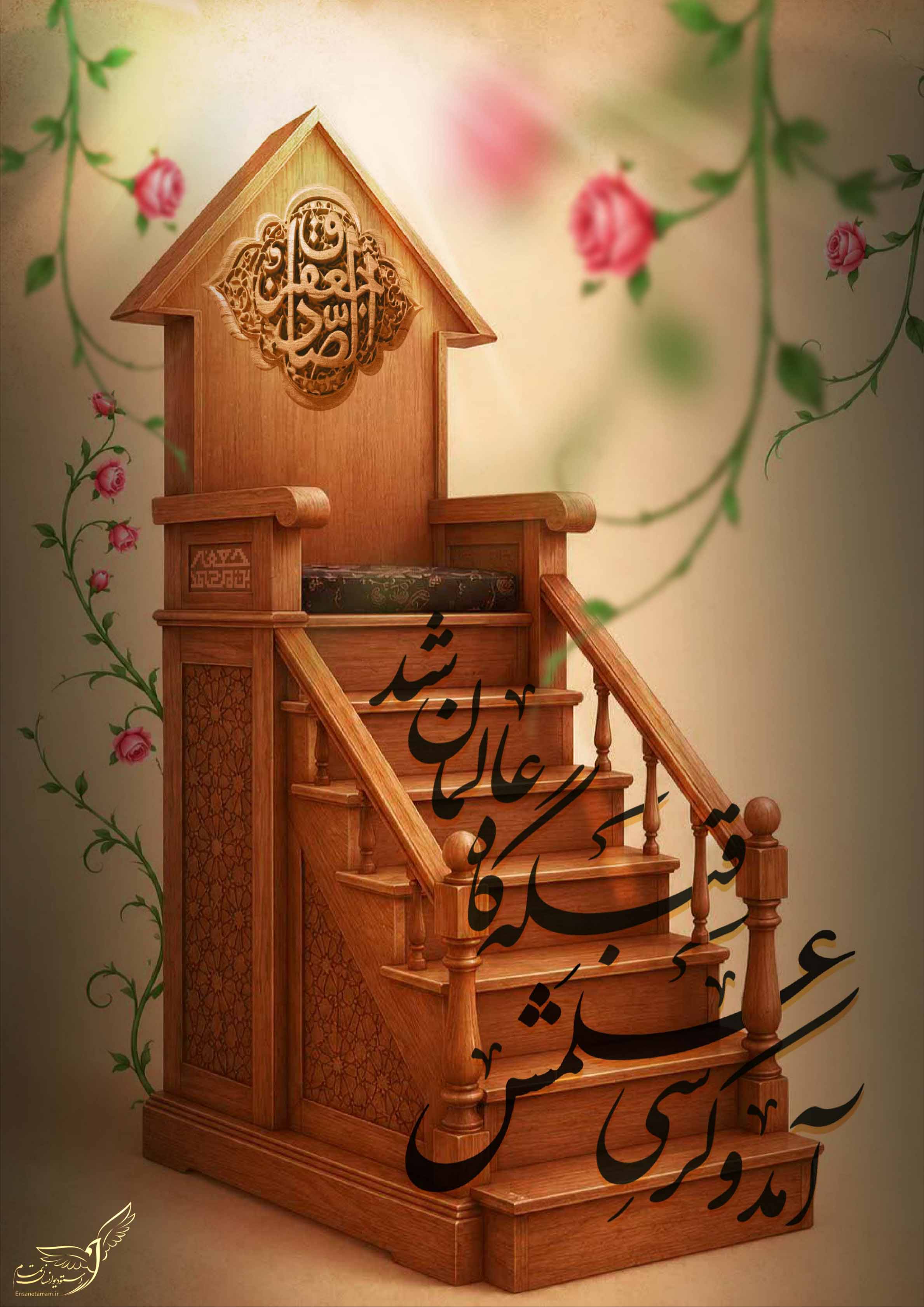 ولادت امام صادق(علیه السلام)