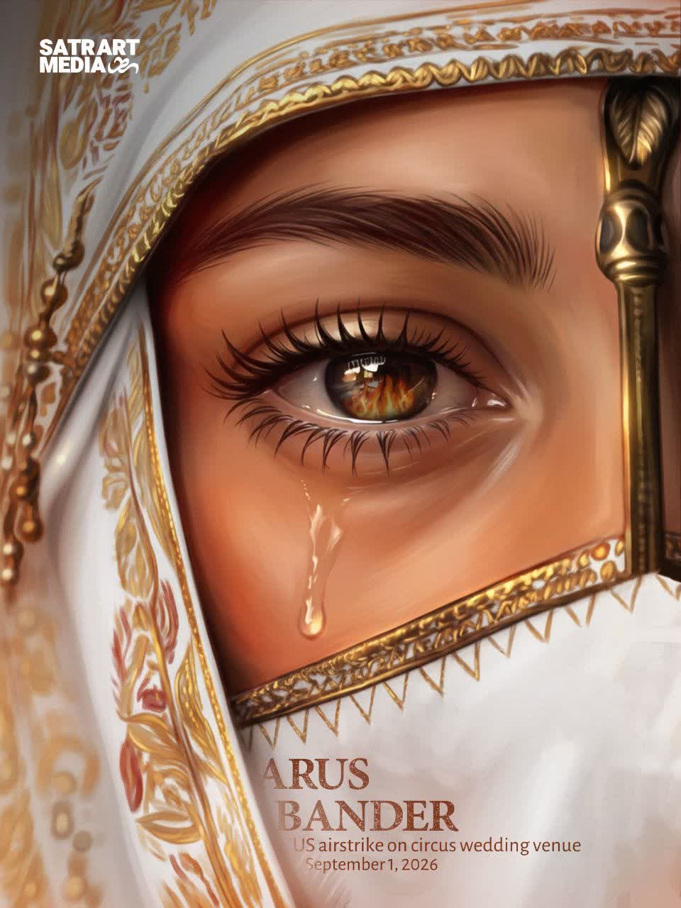 حمله آمریکا به جشن عروسی