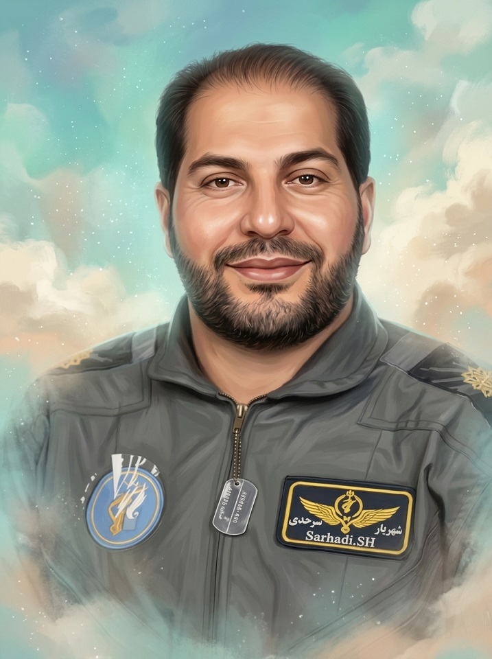 شهید شهریار سرحدی