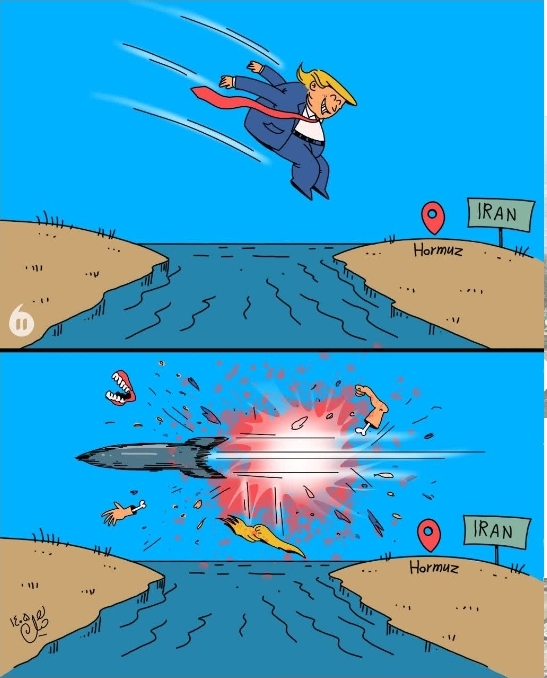تنگه هرمز