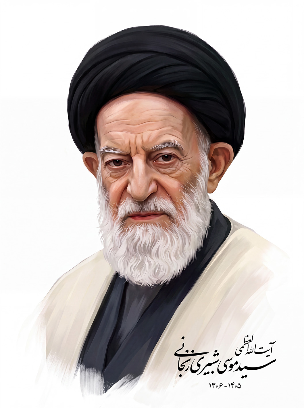 آیت الله شبیری زنجانی