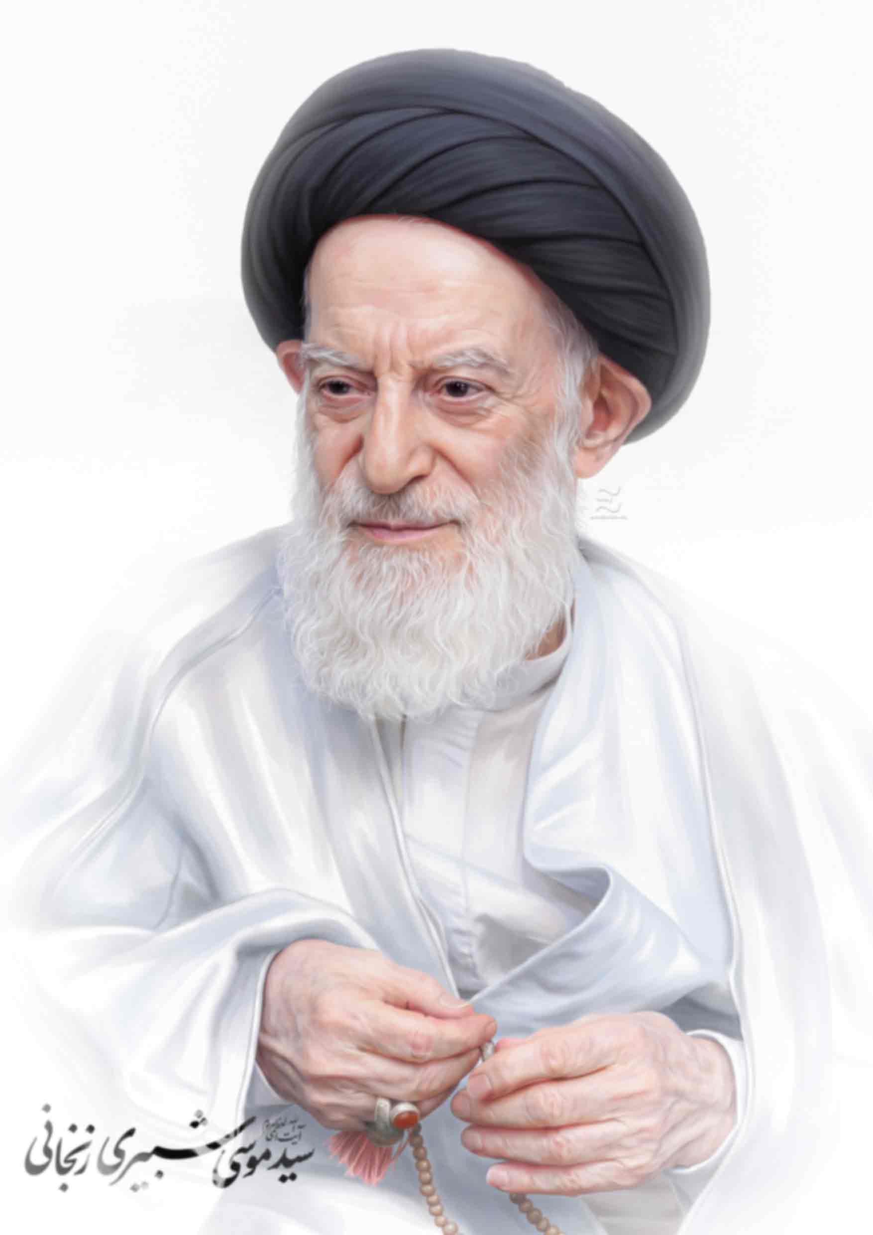 پرتره مرحوم آیت‌الله‌العظمی سید موسی شبیری زنجانی