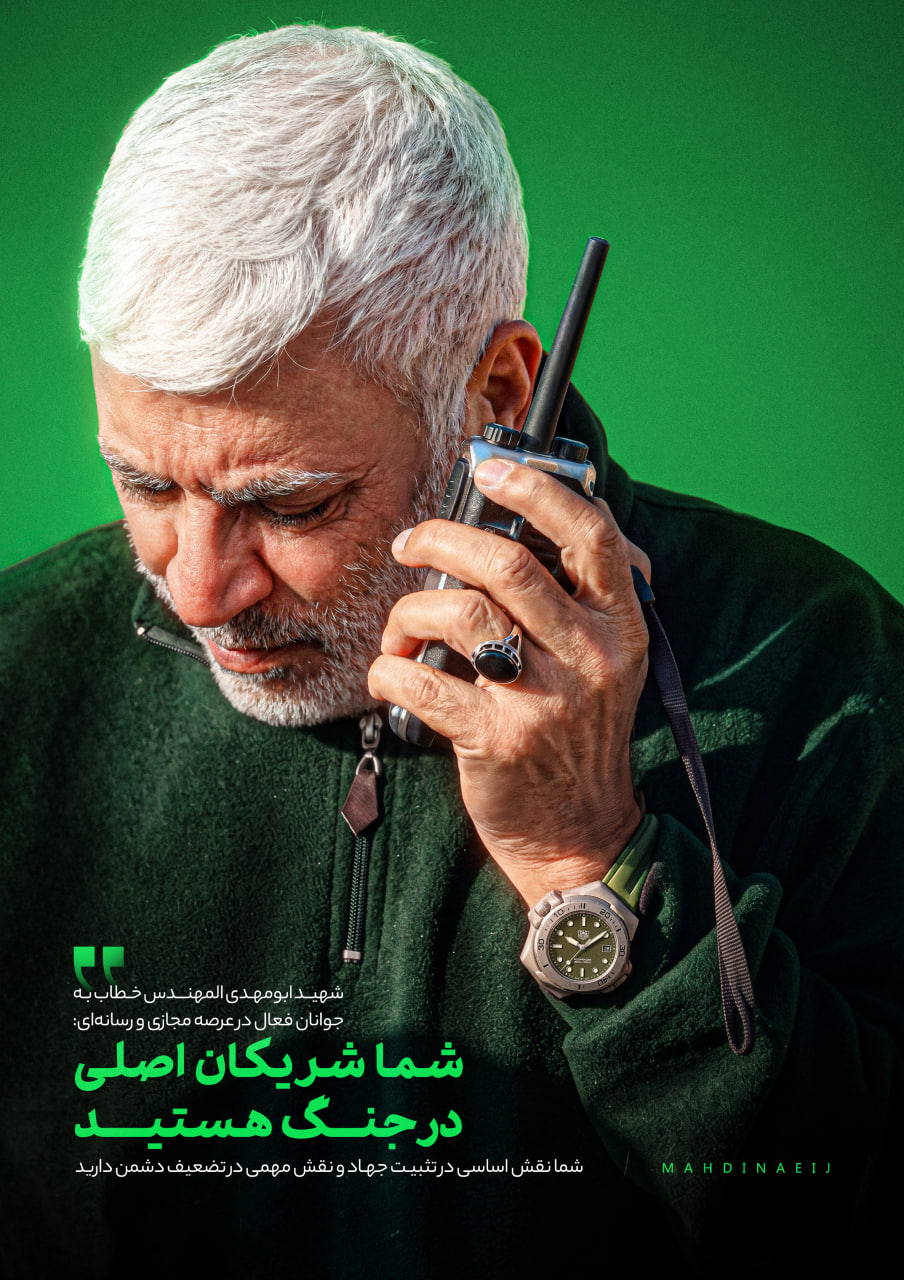 شریکان اصلی در جنگ