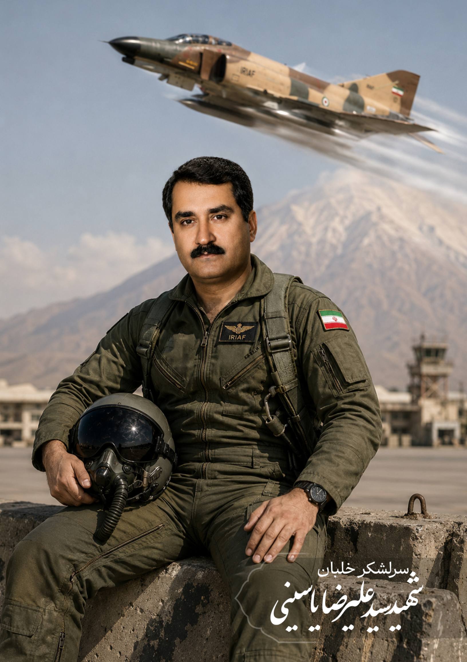 سرلشکر خلبان شهید سید علیرضا یاسینی