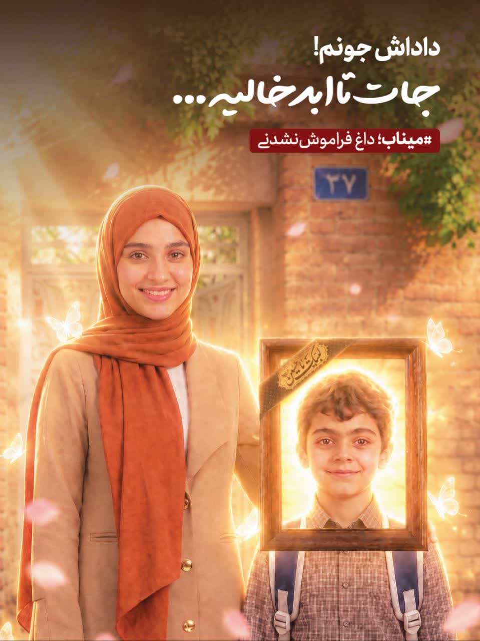 لوح جات تا ابد خالیه