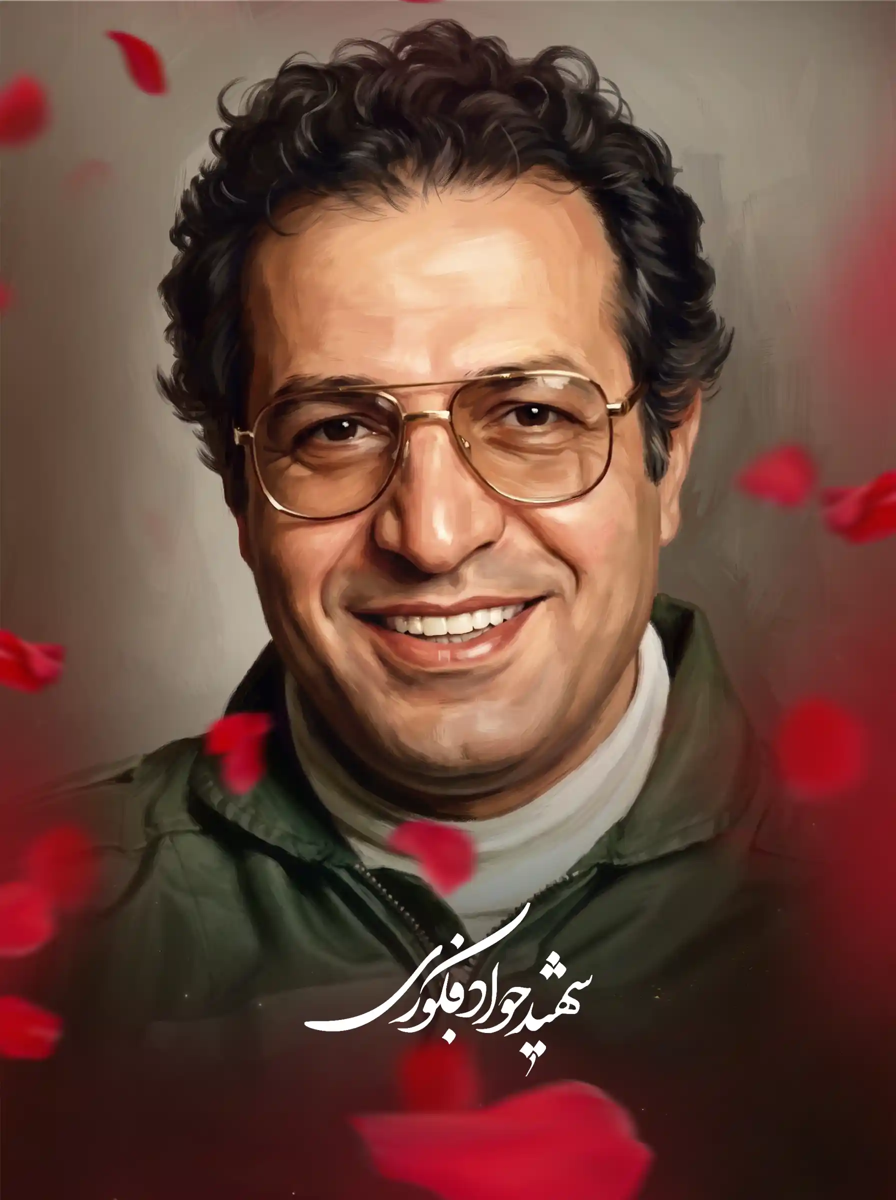 شهید فکوری