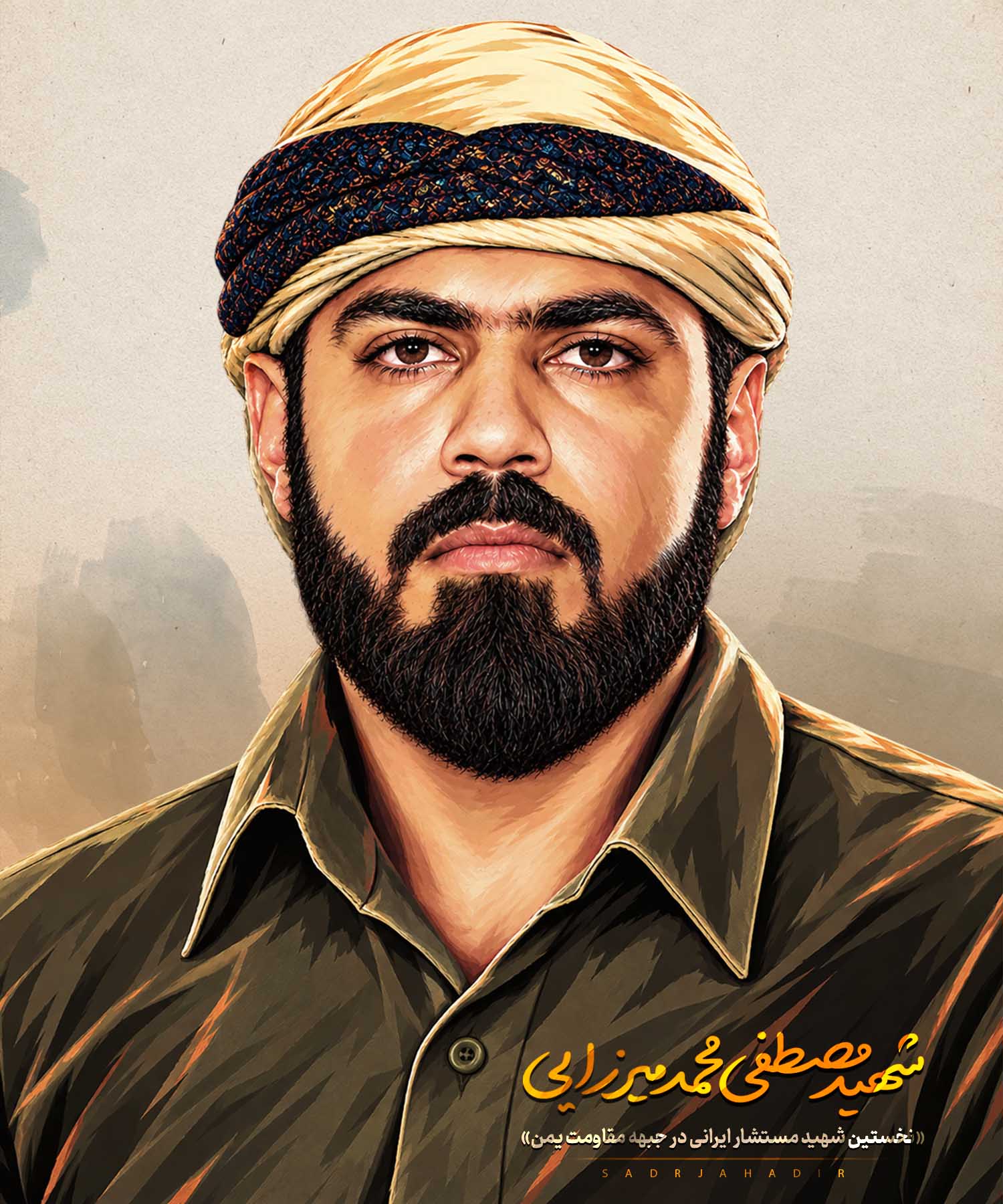 پوستر از شهید مصطفی محمد میرزایی اولین شهیدمستشار ایرانی در جبهه مقاومت یمن