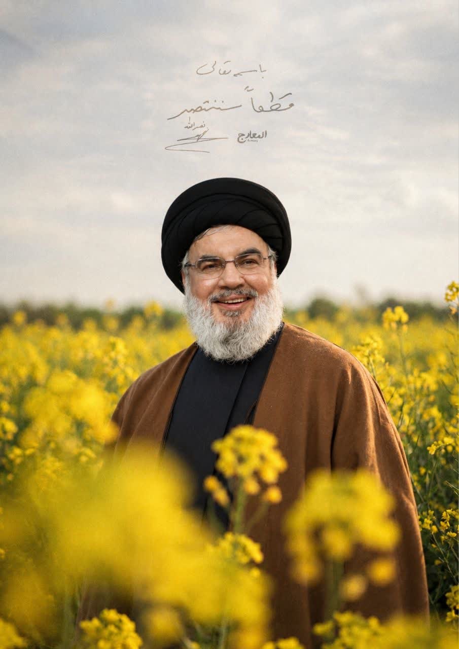 قطعا سننتصر