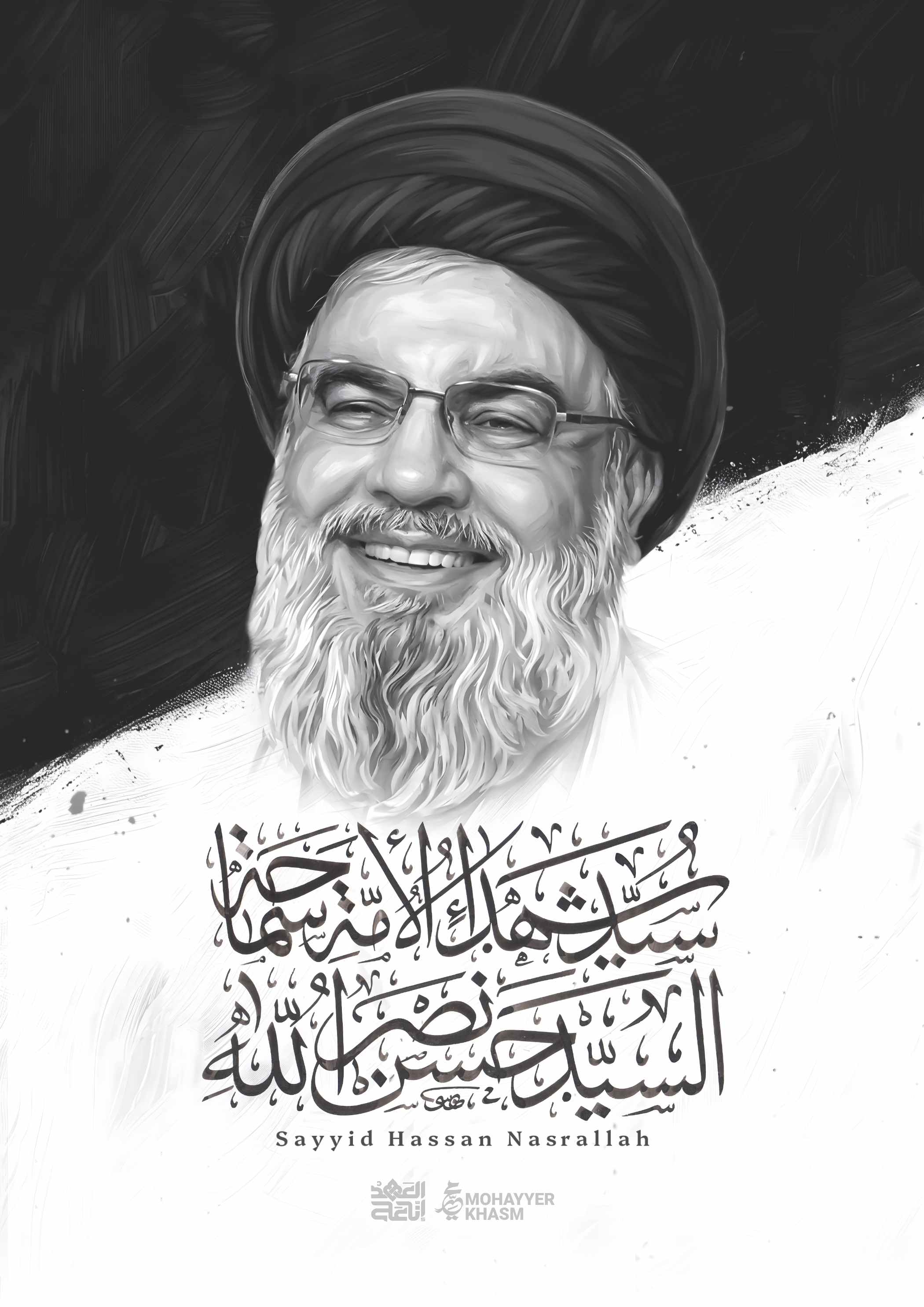 پرتره شهید سید حسن نصرالله