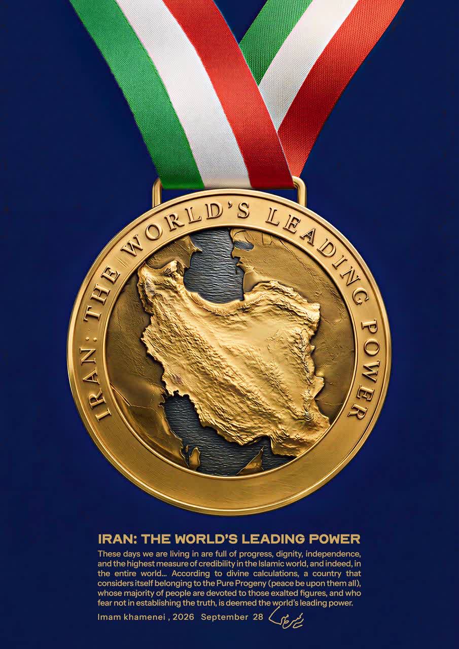IRAN: THE WORLD’S LEADING POWER
