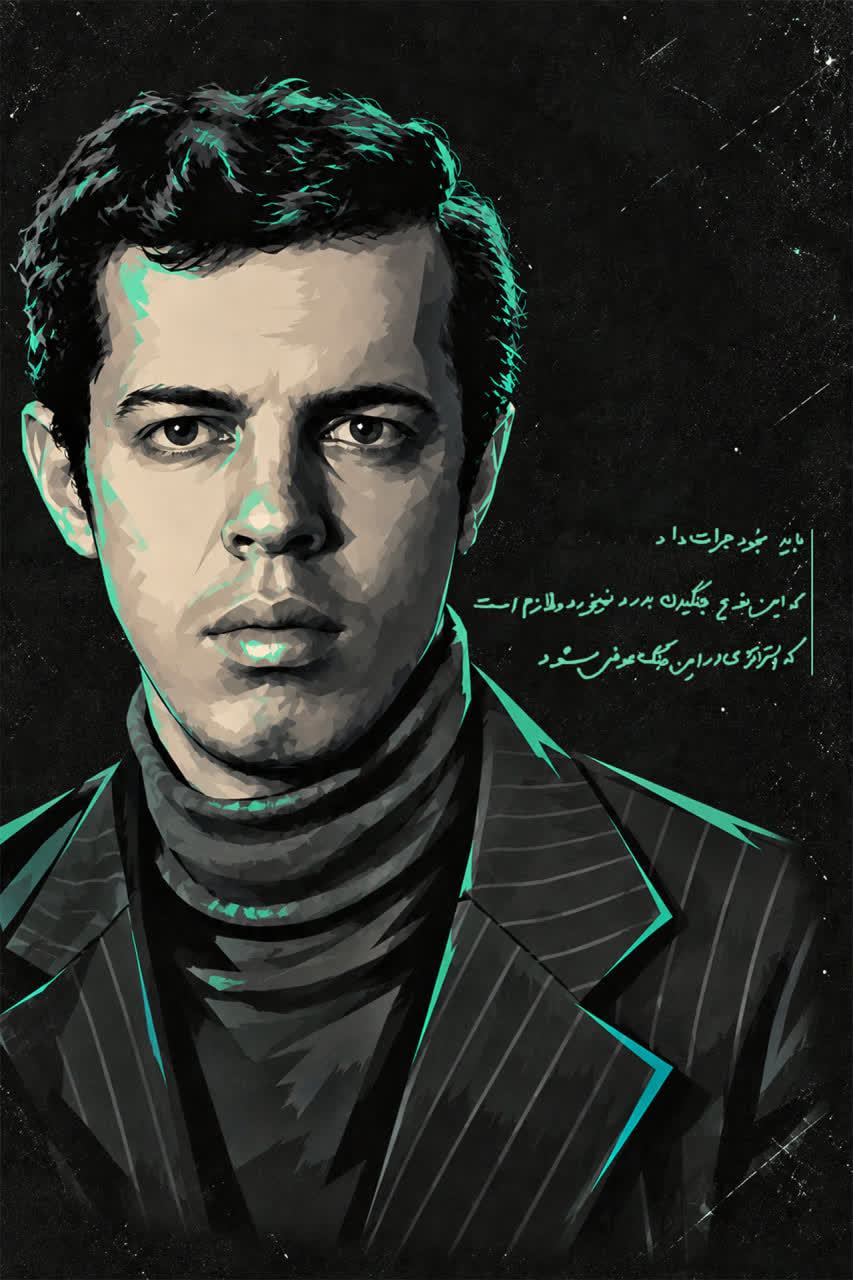 شهید حسن باقری