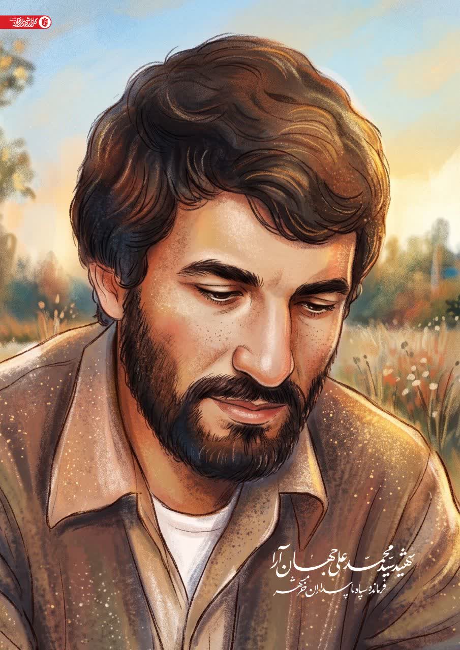 تصویرسازی چهره شهید سید محمدعلی جهان آرا