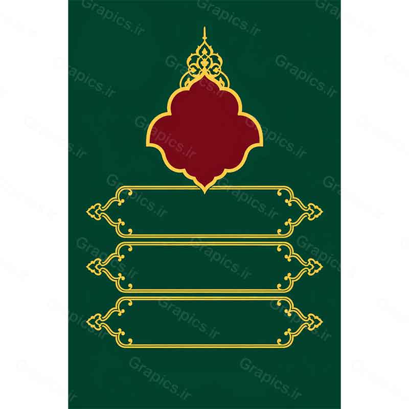 کادر تذهیب و اسلیمی اصیل ایرانی اعلامیه هیئت