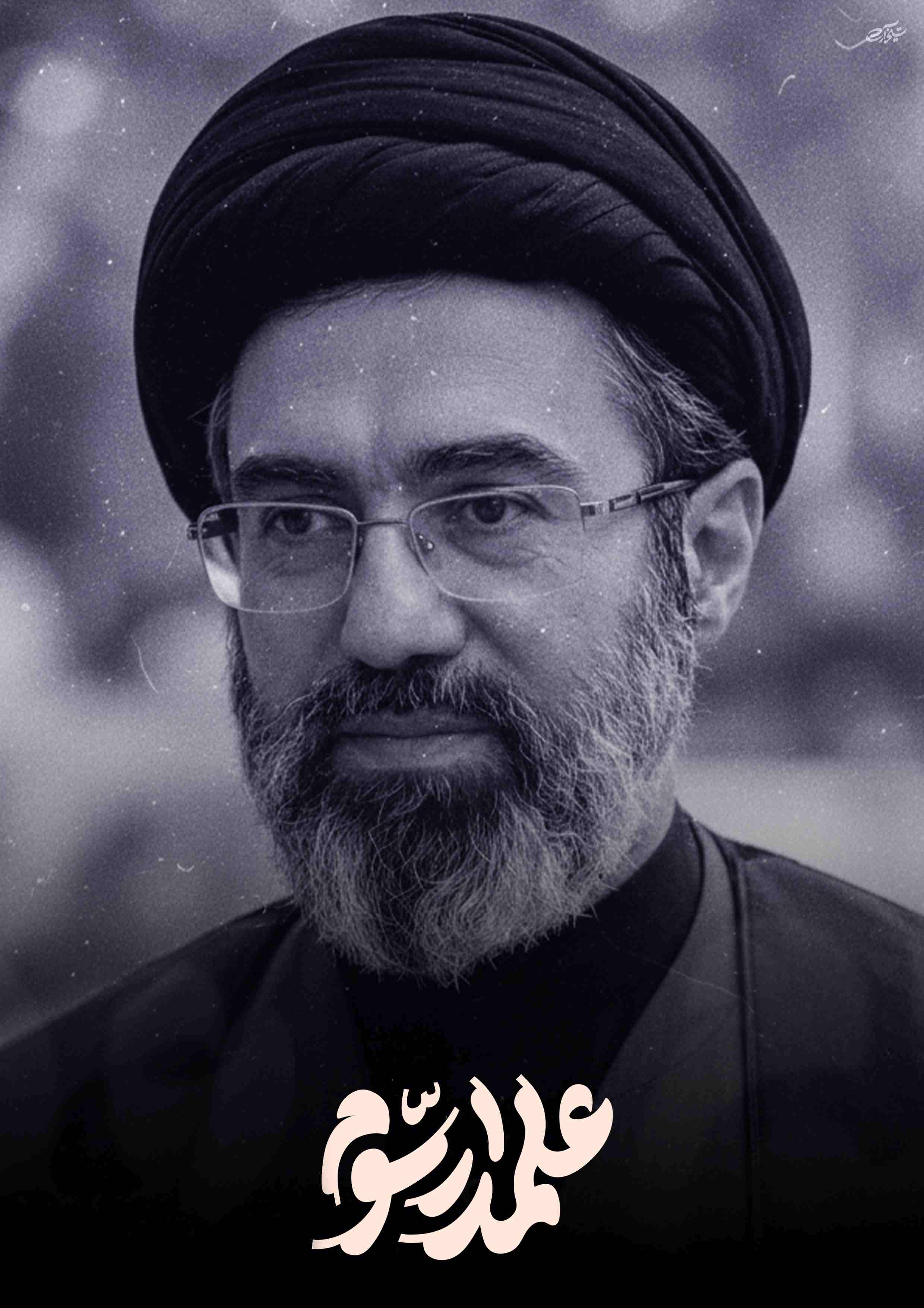 مجموعه پوستر "علمدار سوم"