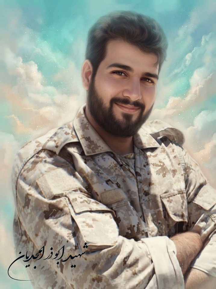 نقاشی دیجیتال از تمثال شهید ابوذر امجدیان
