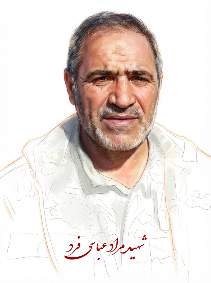 نقاشی دیجیتال از تمثال شهید مراد عباسی فرد