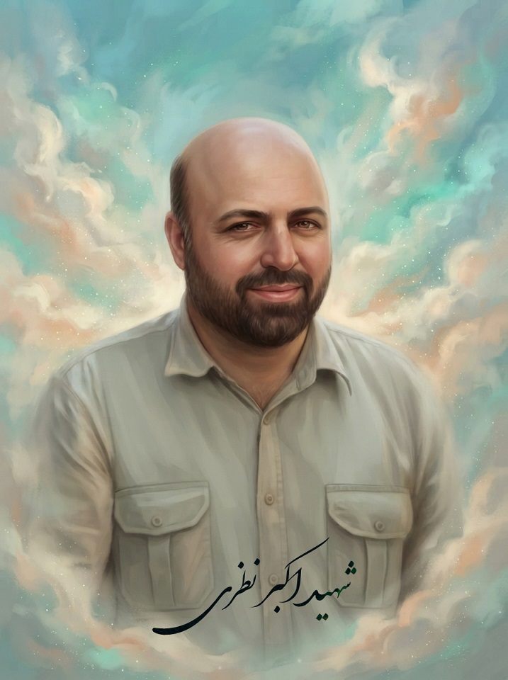 نقاشی دیجیتال از تمثال شهید اکبر نظری