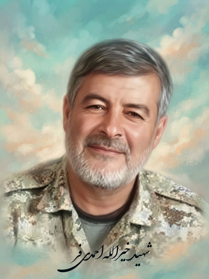 نقاشی دیجیتال از تمثال شهید خیرالله احمدی فر