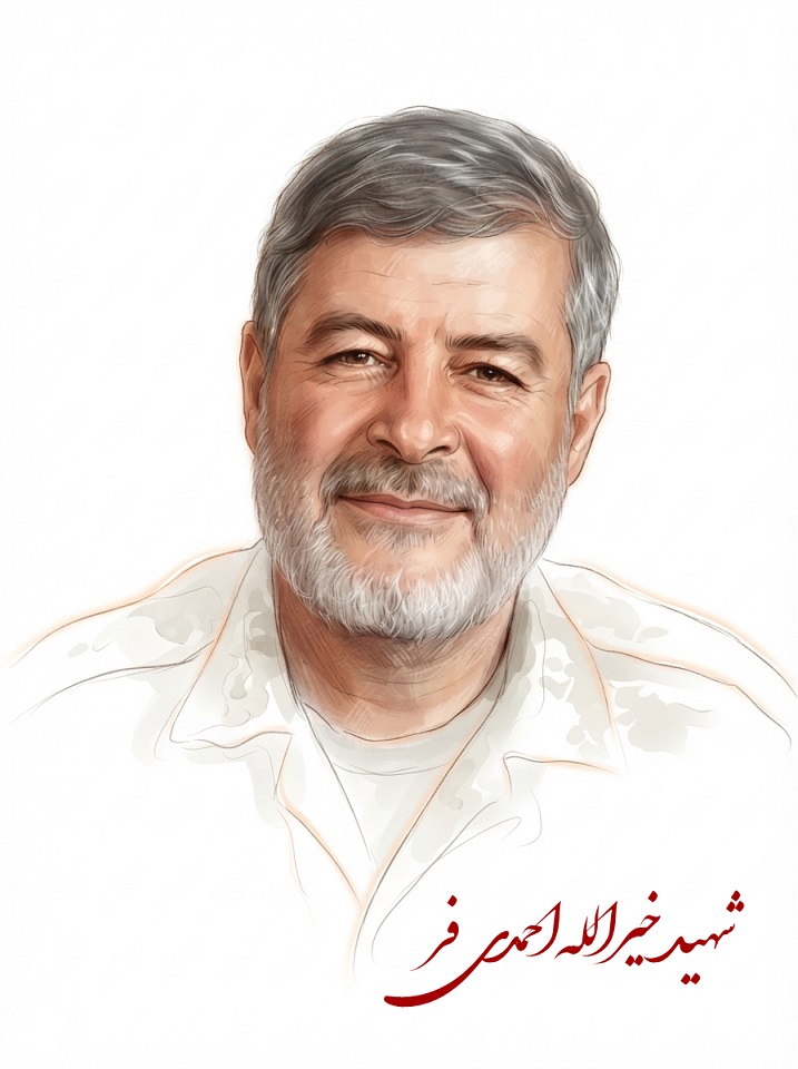 نقاشی دیجیتال از تمثال شهید خیرالله احمدی فر
