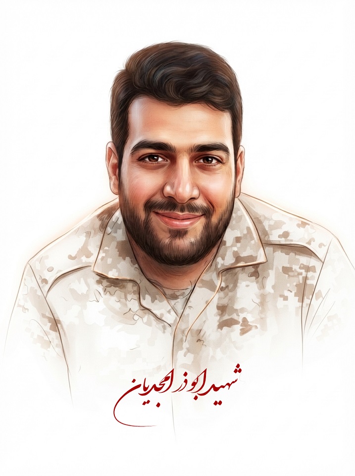 نقاشی دیجیتال از تمثال شهید ابوذر امجدیان