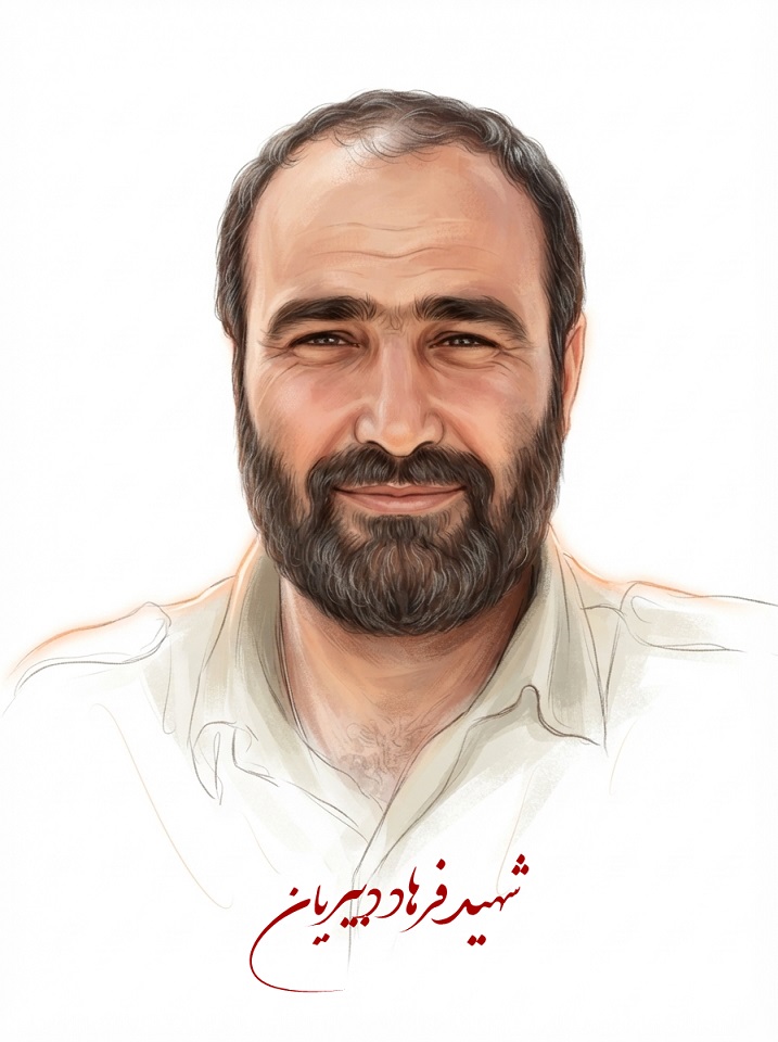 نقاشی دیجیتال از تمثال شهید فرهاد دبیریان