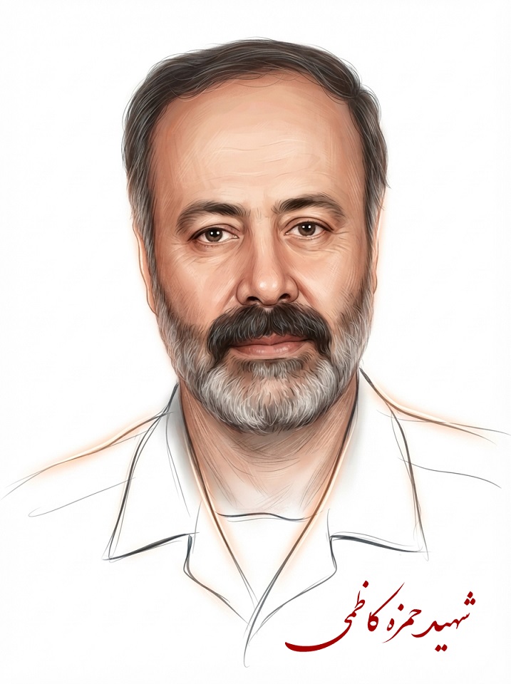 نقاشی دیجیتال از تمثال شهید حمزه کاظمی