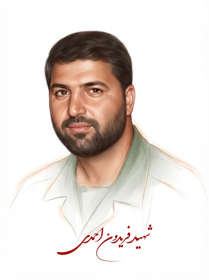 نقاشی دیجیتال از تمثال شهید فریدون احمدی
