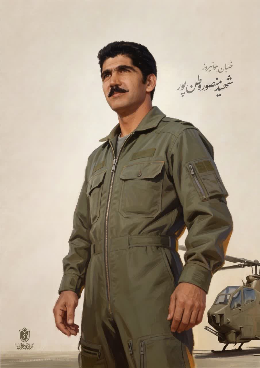 تصویرسازی چهره شهید منصور وطن پور