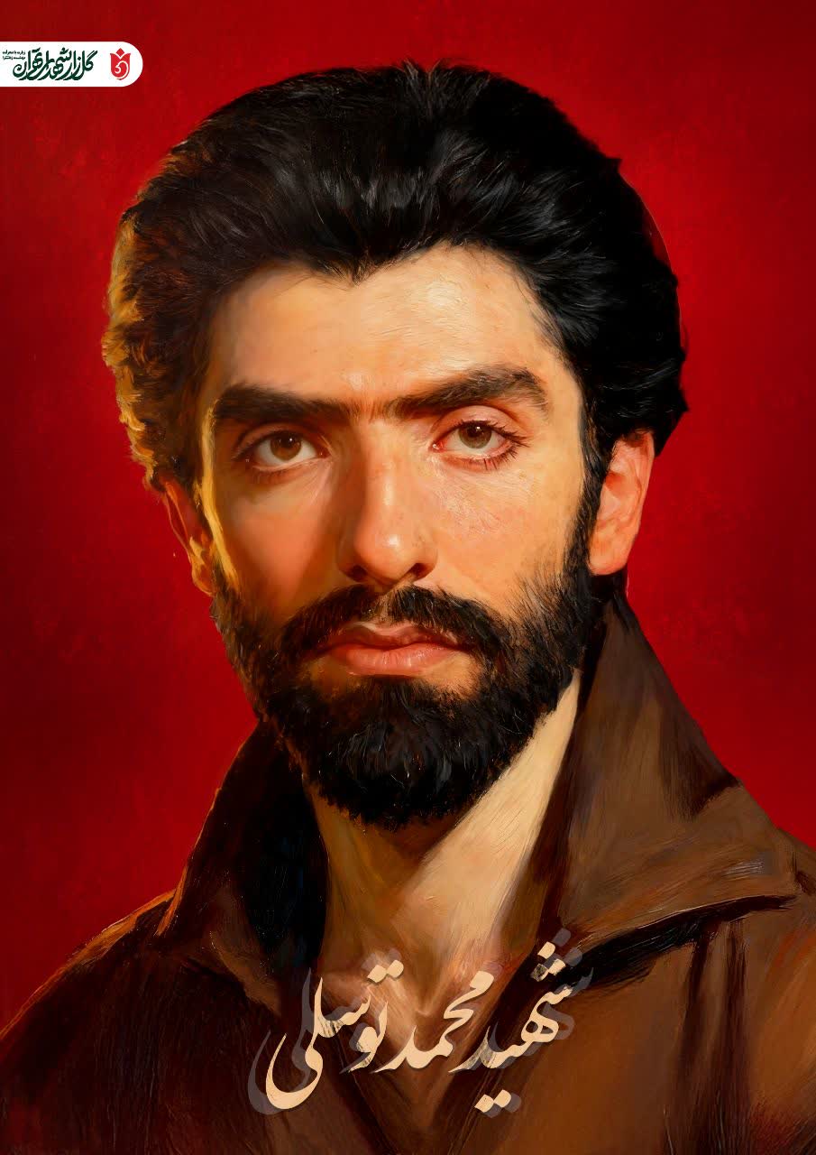 تصویرسازی چهره شهید محمد توسلی